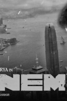 مشاهدة فيلم Enemy 2021 مترجم HD