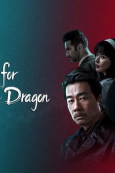 مشاهدة فيلم Extras for Chasing The Dragon 2023 مترجم HD