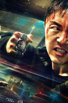 مشاهدة فيلم Fight Against Evil 2 2023 مترجم HD