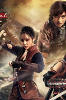 مشاهدة فيلم Fist of Fury: Soul 2021 مترجم HD