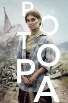 مشاهدة فيلم Flood 2025 مترجم HD