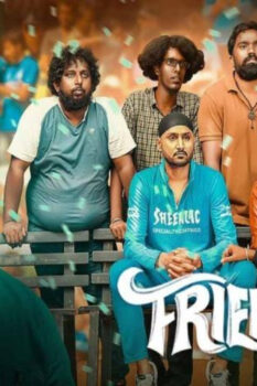 مشاهدة فيلم Friendship 2021 مترجم HD