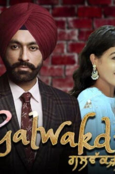 مشاهدة فيلم Galwakdi 2022 مترجم HD