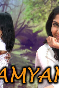 مشاهدة فيلم Gamyam 2008 مترجم HD