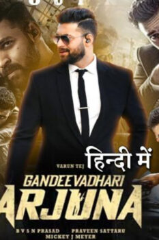 مشاهدة فيلم Gandeevadhari Arjuna 2023 مترجم HD
