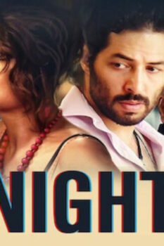 مشاهدة فيلم Gece 2014 مترجم HD