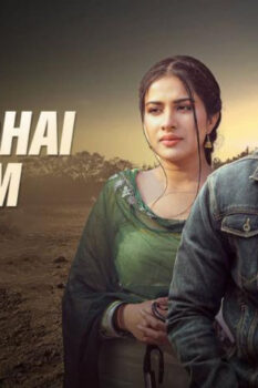 مشاهدة فيلم Ghoda Dhai Kadam 2023 مترجم HD