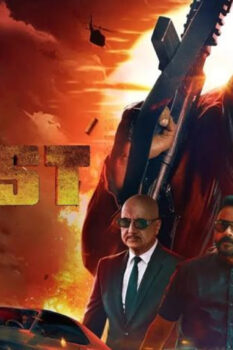 مشاهدة فيلم Ghost 2023 مترجم HD