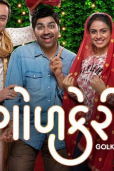مشاهدة فيلم Golkeri 2020 مترجم HD