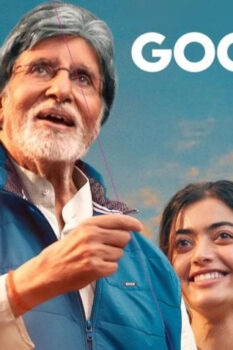 مشاهدة فيلم Goodbye 2022 مترجم HD