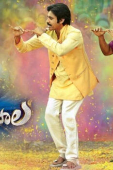 مشاهدة فيلم Gopala Gopala 2015 مترجم HD