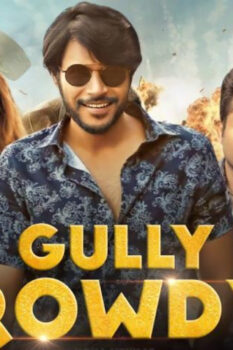 مشاهدة فيلم Gully Rowdy 2021 مترجم HD