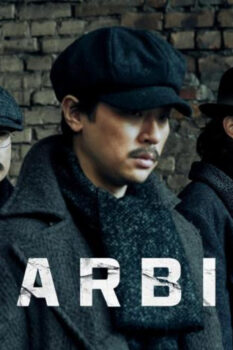 مشاهدة فيلم Harbin 2024 مترجم HD