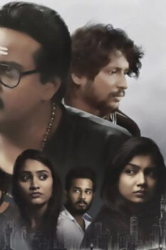 مشاهدة فيلم Heads and Tales 2021 مترجم HD