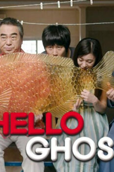 مشاهدة فيلم Hello Ghost 2010 مترجم HD