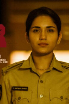 مشاهدة فيلم Her: Chapter 1 2023 مترجم HD