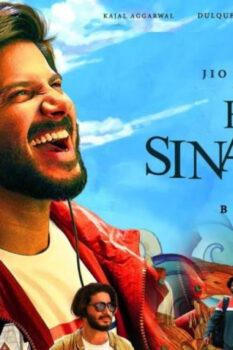 مشاهدة فيلم Hey Sinamika 2022 مترجم HD