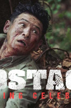 مشاهدة فيلم Hostage: Missing Celebrity 2021 مترجم HD