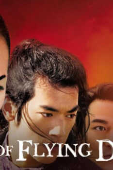 مشاهدة فيلم House of Flying Daggers 2004 مترجم HD