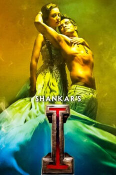 مشاهدة فيلم I 2015 مترجم HD