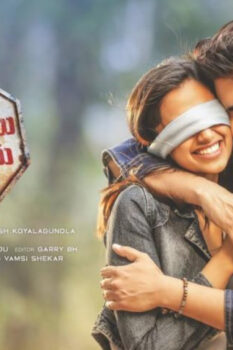 مشاهدة فيلم Ichata Vahanamulu Nilupa Radu 2021 مترجم HD