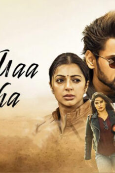مشاهدة فيلم Idhe Maa Katha 2021 مترجم HD