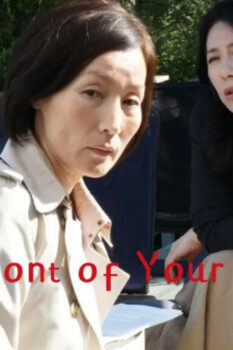 مشاهدة فيلم In Front of Your Face 2021 مترجم HD