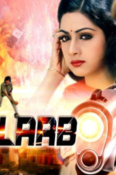 مشاهدة فيلم Inquilaab 1984 مترجم HD