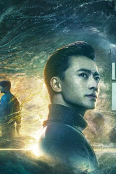 مشاهدة فيلم Invisible Alien 2021 مترجم HD