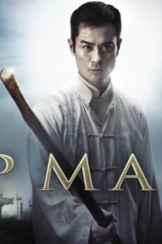 مشاهدة فيلم Ip Man 2008 مترجم HD