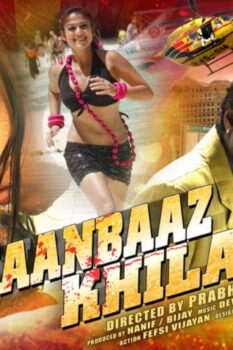 مشاهدة فيلم Jaanbaaz Khiladi 2014 مترجم HD
