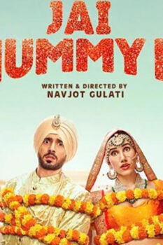 مشاهدة فيلم Jai Mummy Di 2020 مترجم HD