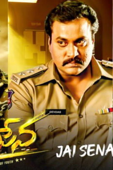 مشاهدة فيلم Jai Sena 2021 مترجم HD
