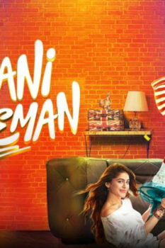 مشاهدة فيلم Jawaani Jaaneman 2020 مترجم HD
