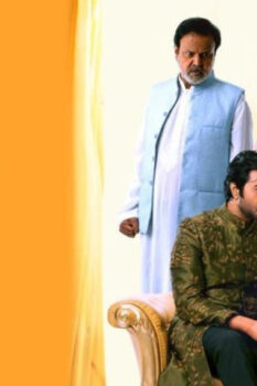 مشاهدة فيلم Jodi Kintu Tobuo 2021 مترجم HD