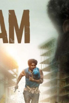 مشاهدة فيلم Joram 2023 مترجم HD