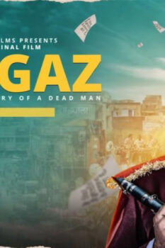 مشاهدة فيلم Kaagaz 2021 مترجم HD