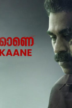 مشاهدة فيلم Kaanekkaane 2021 مترجم HD