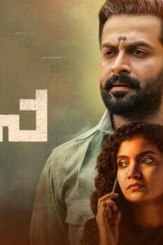 مشاهدة فيلم Kaapa 2022 مترجم HD