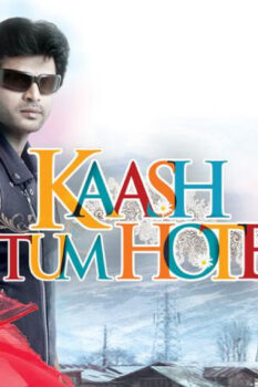 مشاهدة فيلم Kaash Tum Hote 2014 مترجم HD