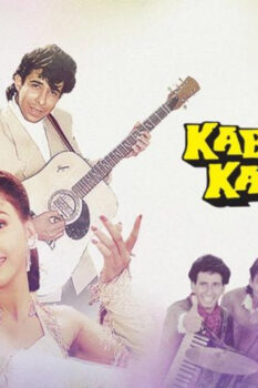 مشاهدة فيلم Kabhi Haan Kabhi Naa 1994 مترجم HD