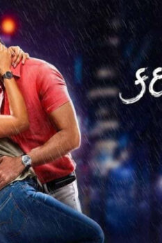 مشاهدة فيلم Kahi De Ne Prem Chhe 2023 مترجم HD