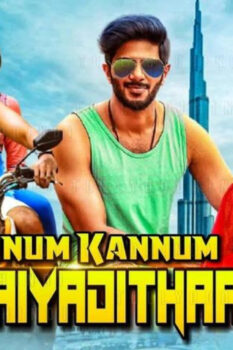 مشاهدة فيلم Kannum Kannum Kollaiyadithaal 2020 مترجم HD