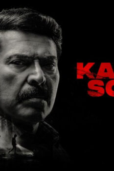 مشاهدة فيلم Kannur Squad 2023 مترجم HD