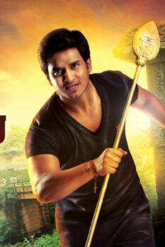 مشاهدة فيلم Karthikeya 2014 مترجم HD