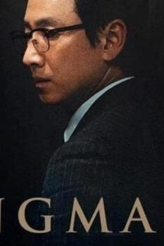 مشاهدة فيلم Kingmaker 2022 مترجم HD