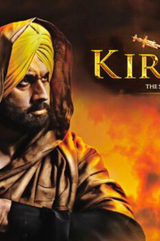 مشاهدة فيلم Kirpaan: The Sword of Honour 2014 مترجم HD