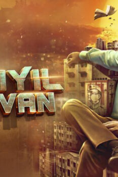 مشاهدة فيلم Kodiyil Oruvan 2021 مترجم HD