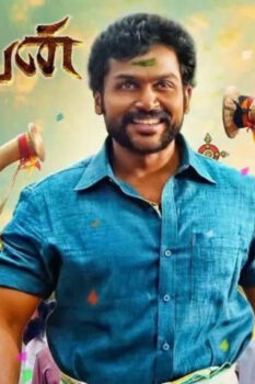 مشاهدة فيلم Komban 2015 مترجم HD