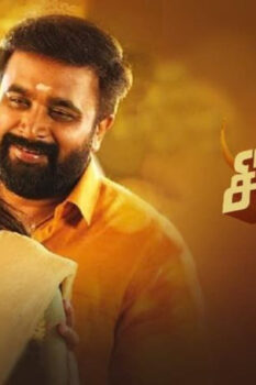مشاهدة فيلم Kombu Vatcha Singamda 2022 مترجم HD